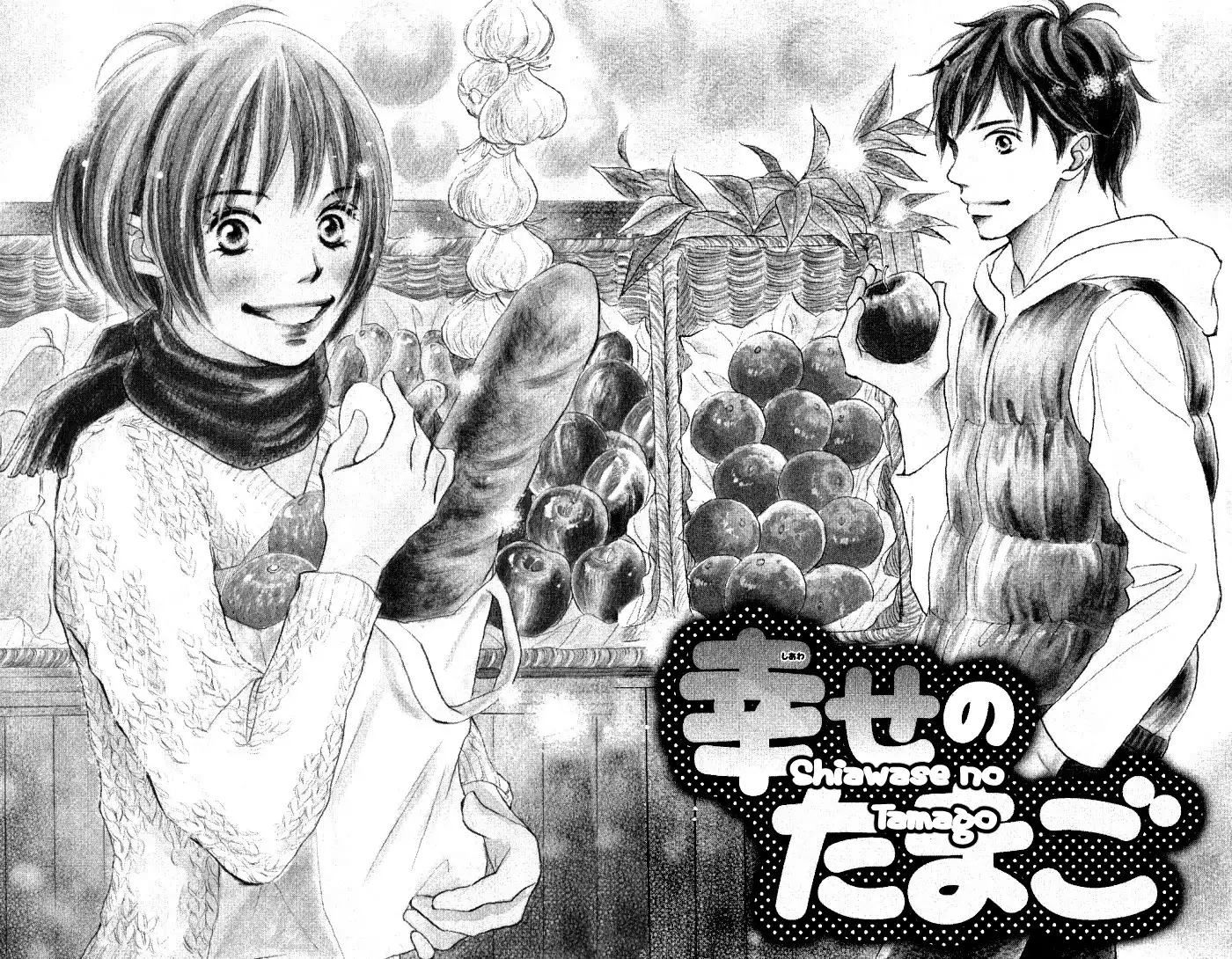 Manatsu no Ningyohime Chapter 2 5